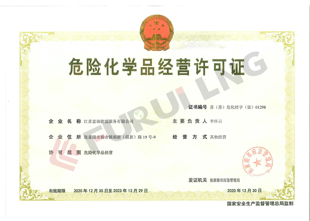 Operating Licenses for Hazardous Chemicals